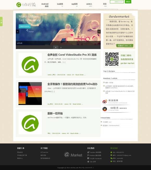 [香港6合开奖网站官网下载]